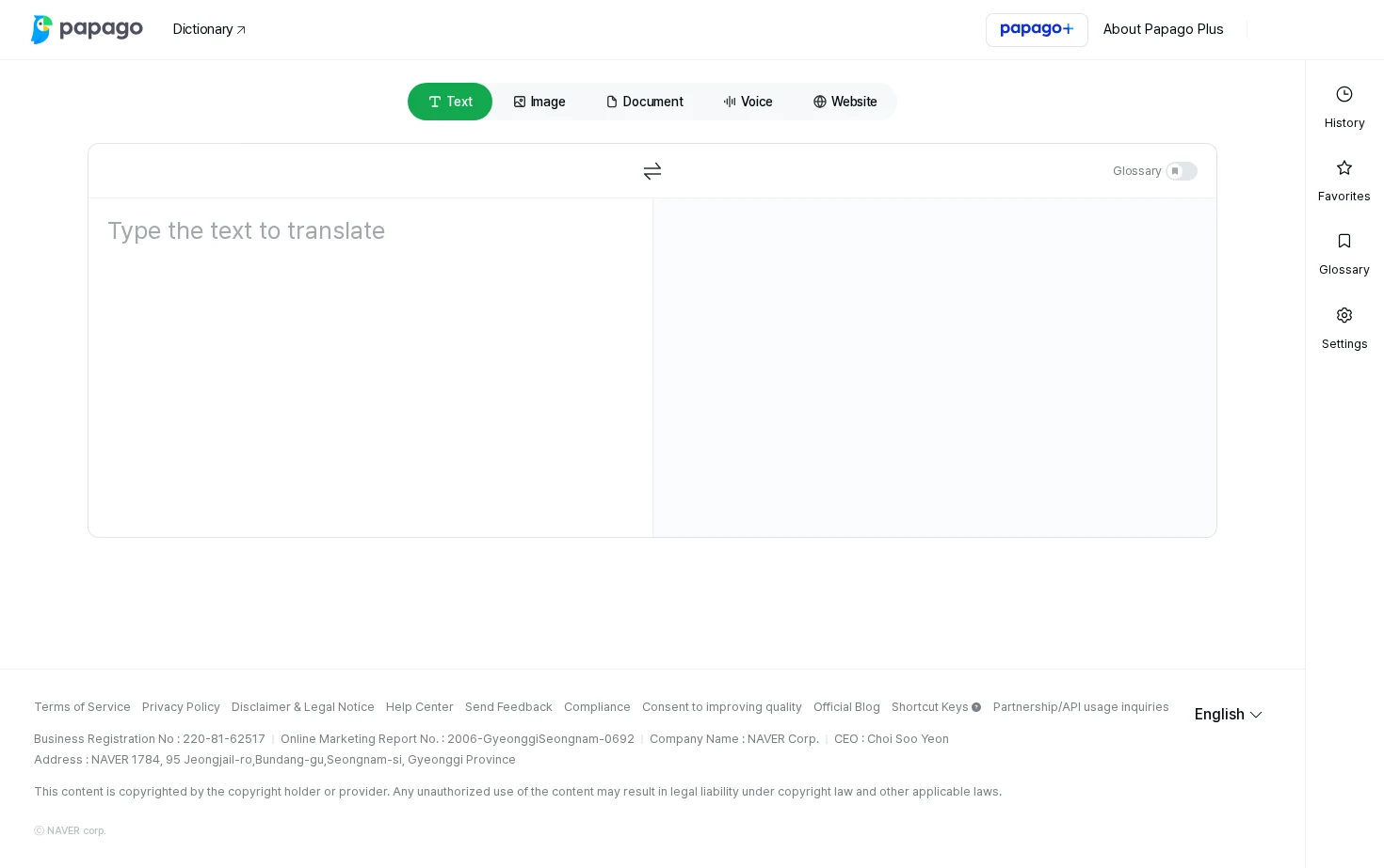 Naver Papago 页面快照